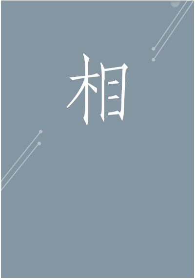 青島網(wǎng)站建設(shè)_小程序開(kāi)發(fā)_品牌設(shè)計(jì)_圭谷設(shè)計(jì)