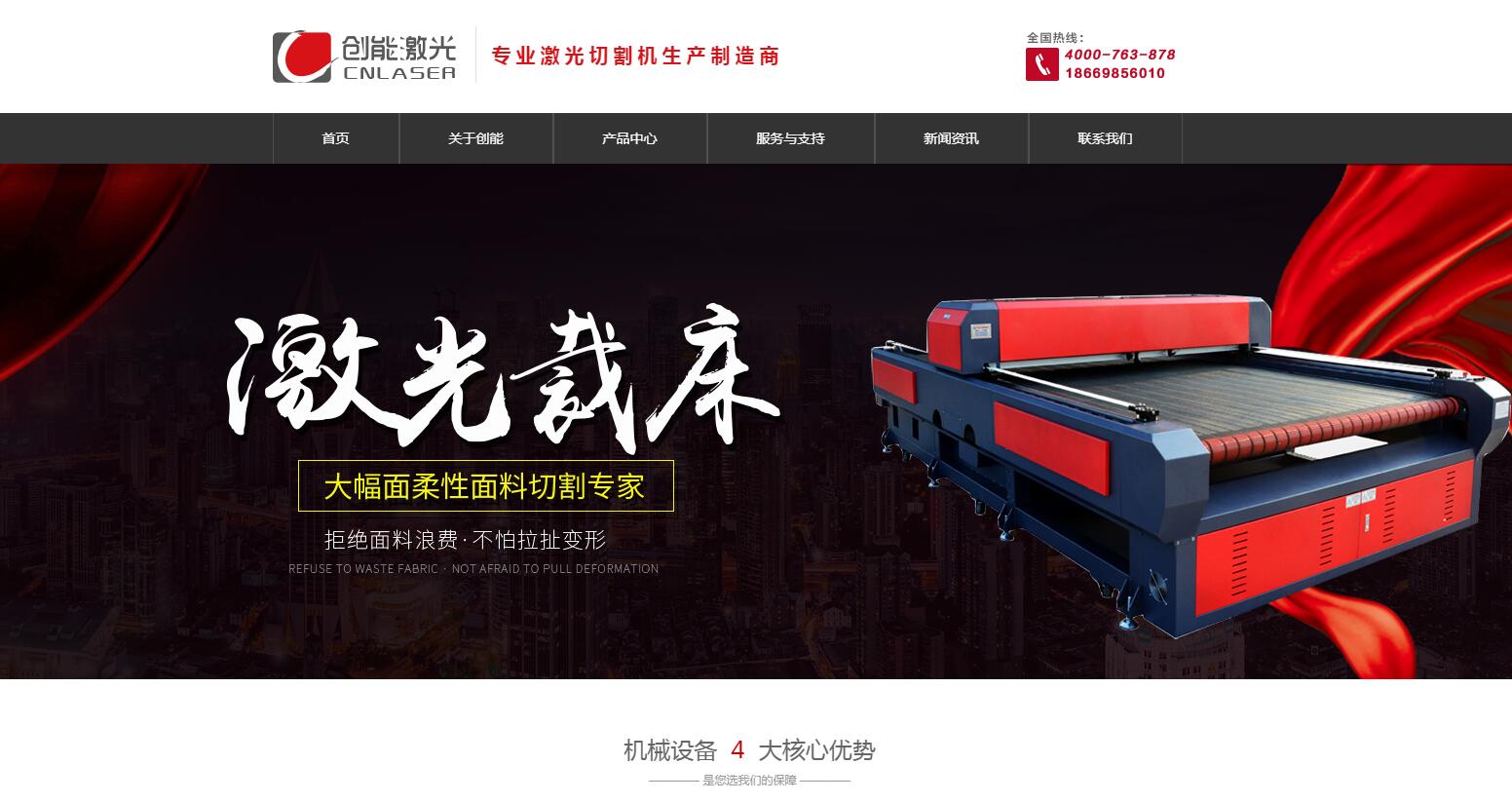 QQ截圖20180918131719