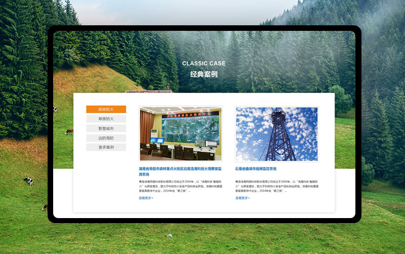 浩?？萍?>
                                        <div   id=