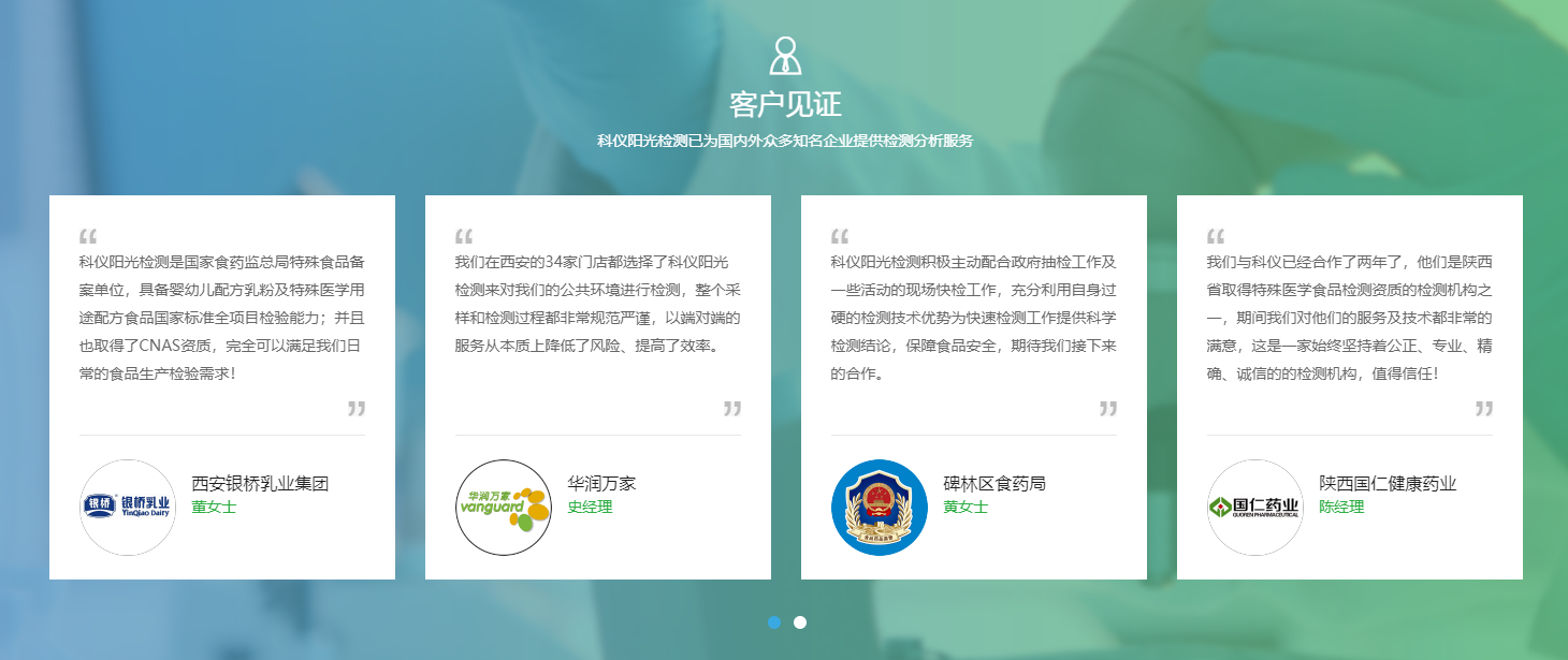 微信截圖_20190203223219