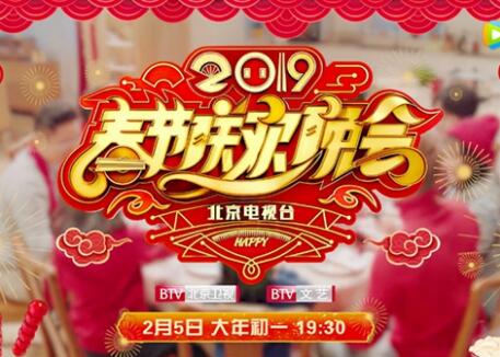 QQ截圖20190211162002