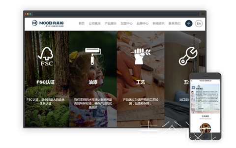 微信截圖_20181213175742