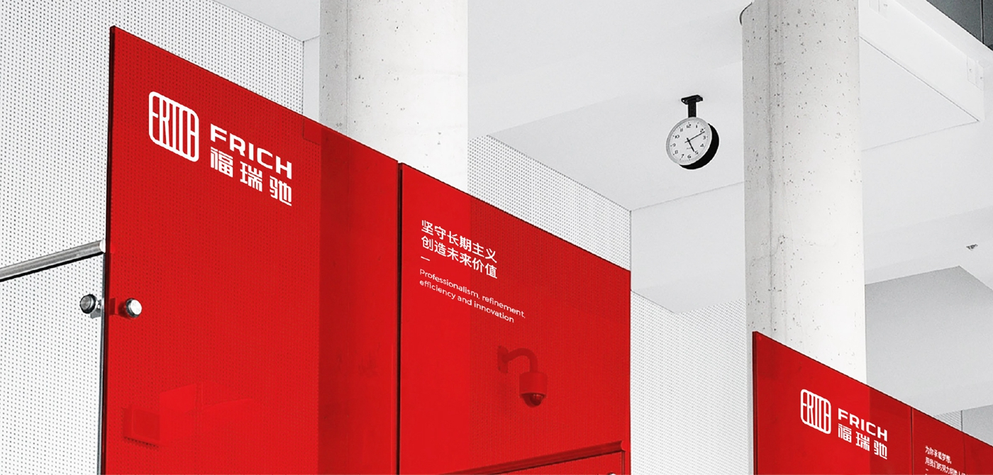 福瑞馳貿(mào)易